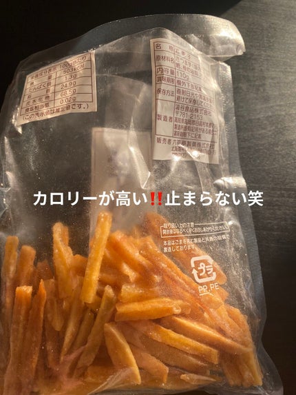 サクラヴェールリップ/パラドゥ/リップクリームを使ったクチコミ(9枚目)