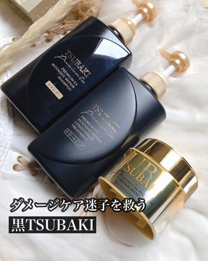 プレミアムリペアマスク(資生堂 プレミアムリペアマスク)/TSUBAKI/ヘアマスク・ヘアパックを使ったクチコミ(1枚目)