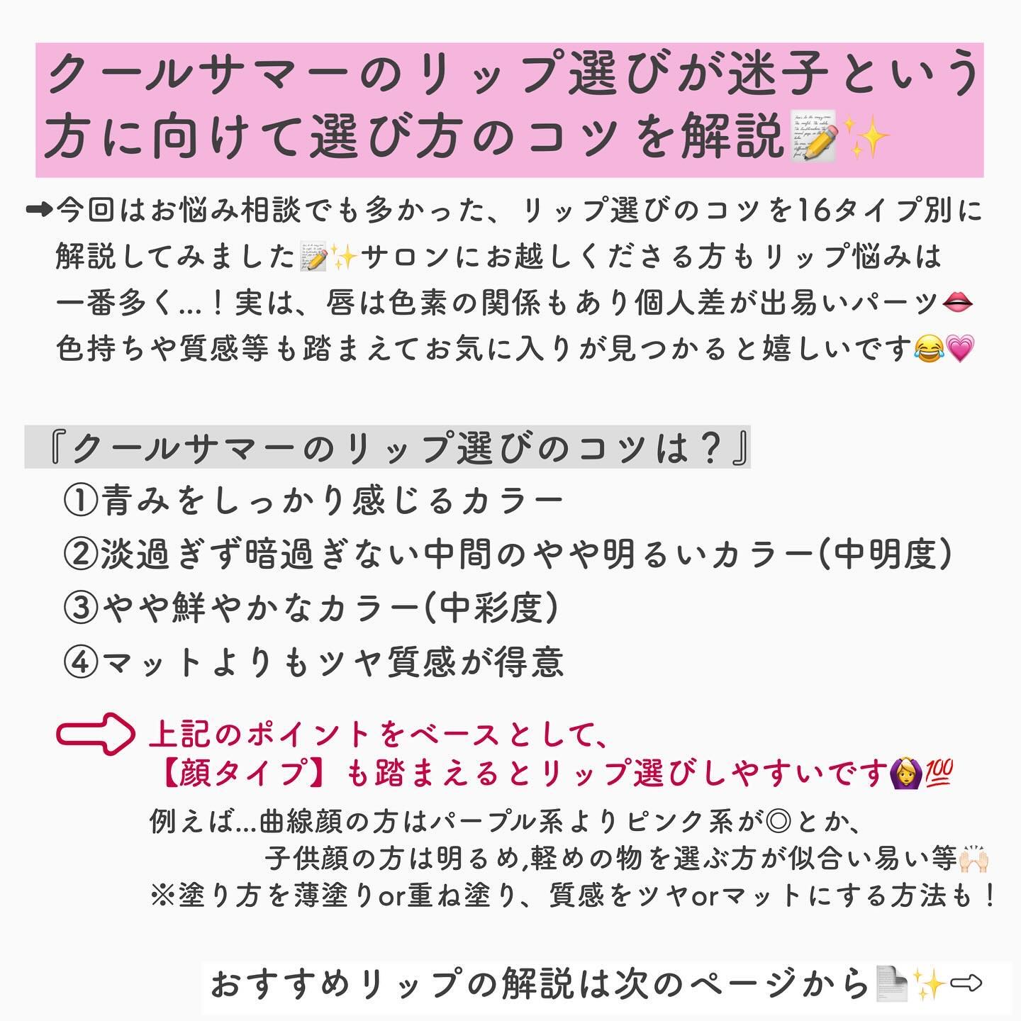 ルージュ デコルテ/DECORTÉ/口紅を使ったクチコミ（2枚目）