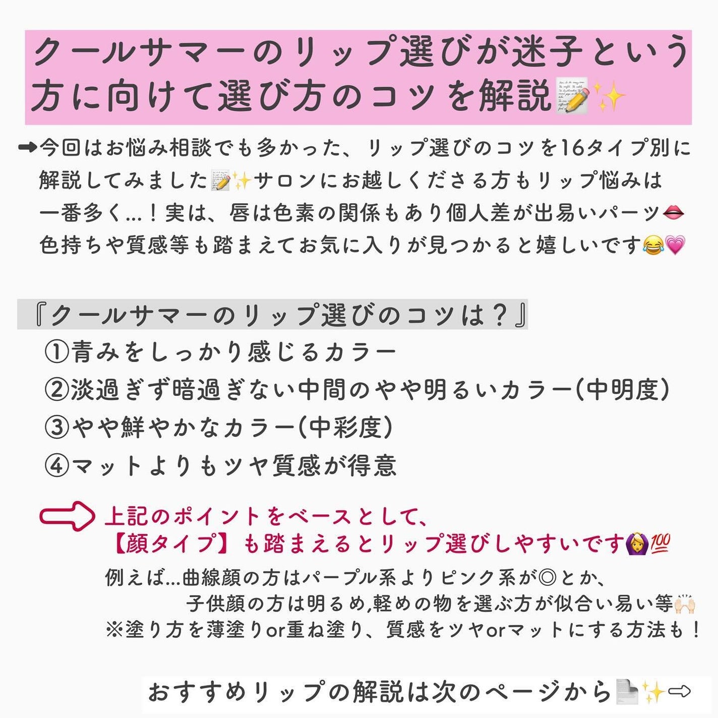 ã«ãŒãžã¥ ãã³ã«ã/DECORTÃ/å£çŽ
ã䜿ã£ãã¯ãã³ãïŒ2æç®ïŒ