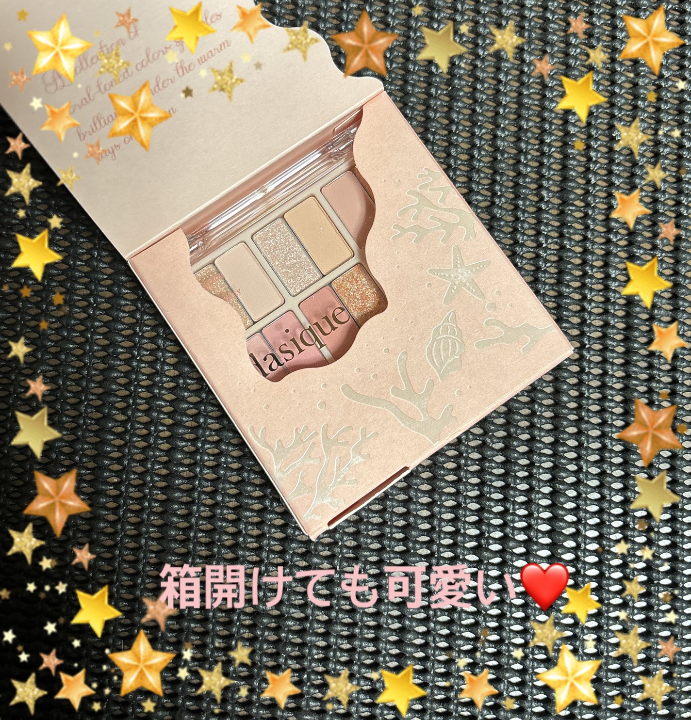 シャドウパレット/dasique/アイシャドウパレットを使ったクチコミ(2枚目)