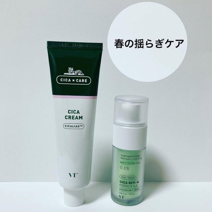 シカレチA エッセンス0.1/VT/美容液を使ったクチコミ(1枚目)