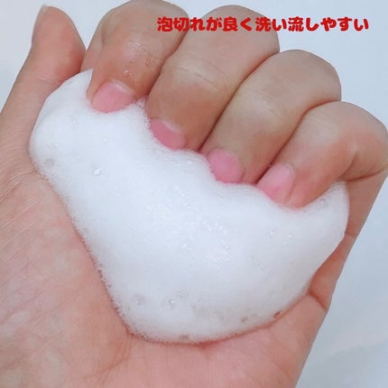フェイシャルウォッシュフォーム(しっとり)/セバメド/洗顔フォームを使ったクチコミ(4枚目)