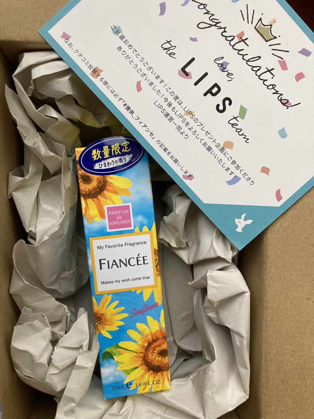 ボディミスト ひまわり/フィアンセ/香水(レディース)を使ったクチコミ（1枚目）