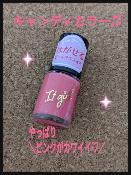 ITGグリッターネイル/DAISO/マニキュアを使ったクチコミ(1枚目)