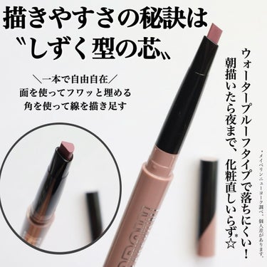 ファッションブロウ パウダーインペンシル N BR-P2 自然な茶色/MAYBELLINE NEW YORK/アイブロウペンシルの画像