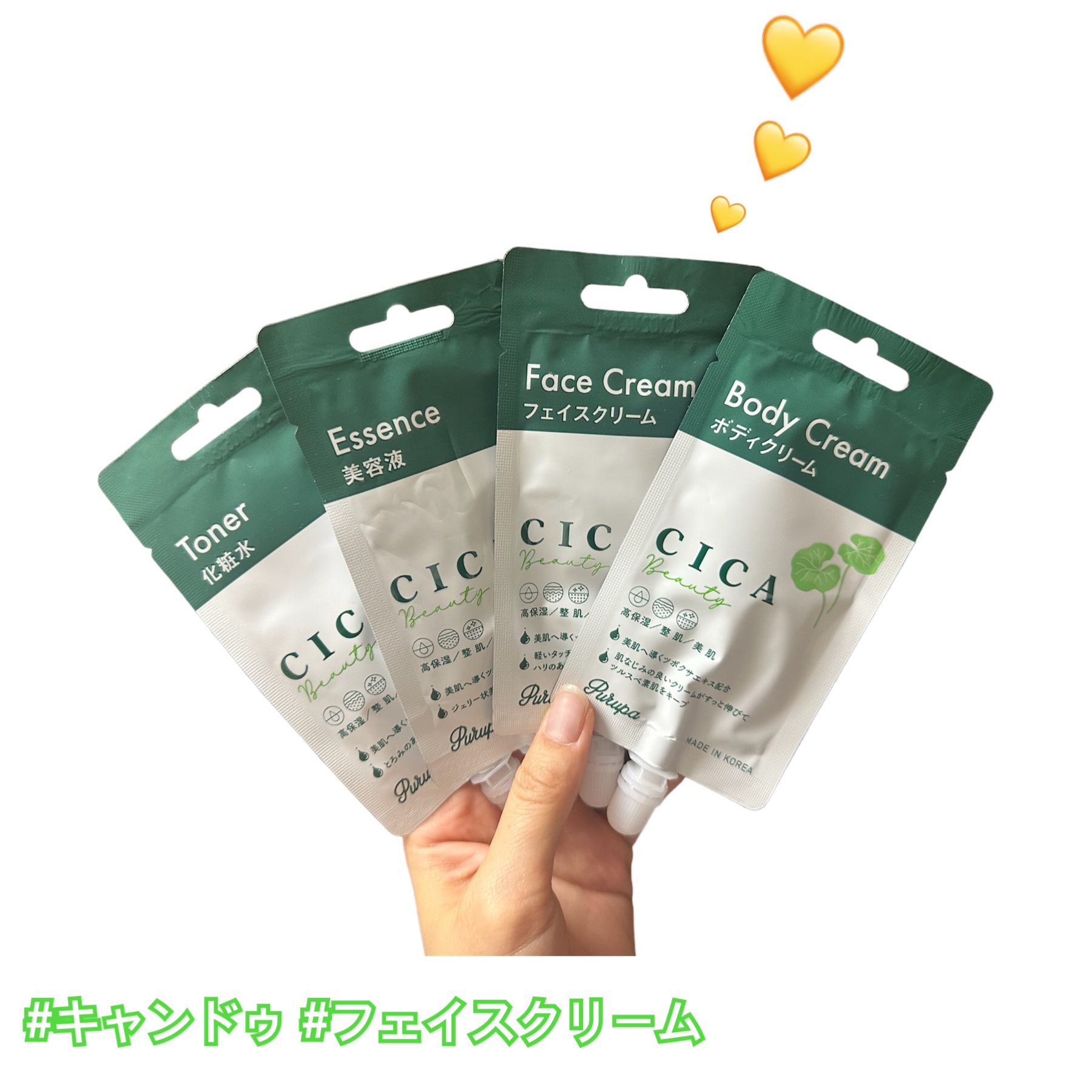 を使ったクチコミ（1枚目）