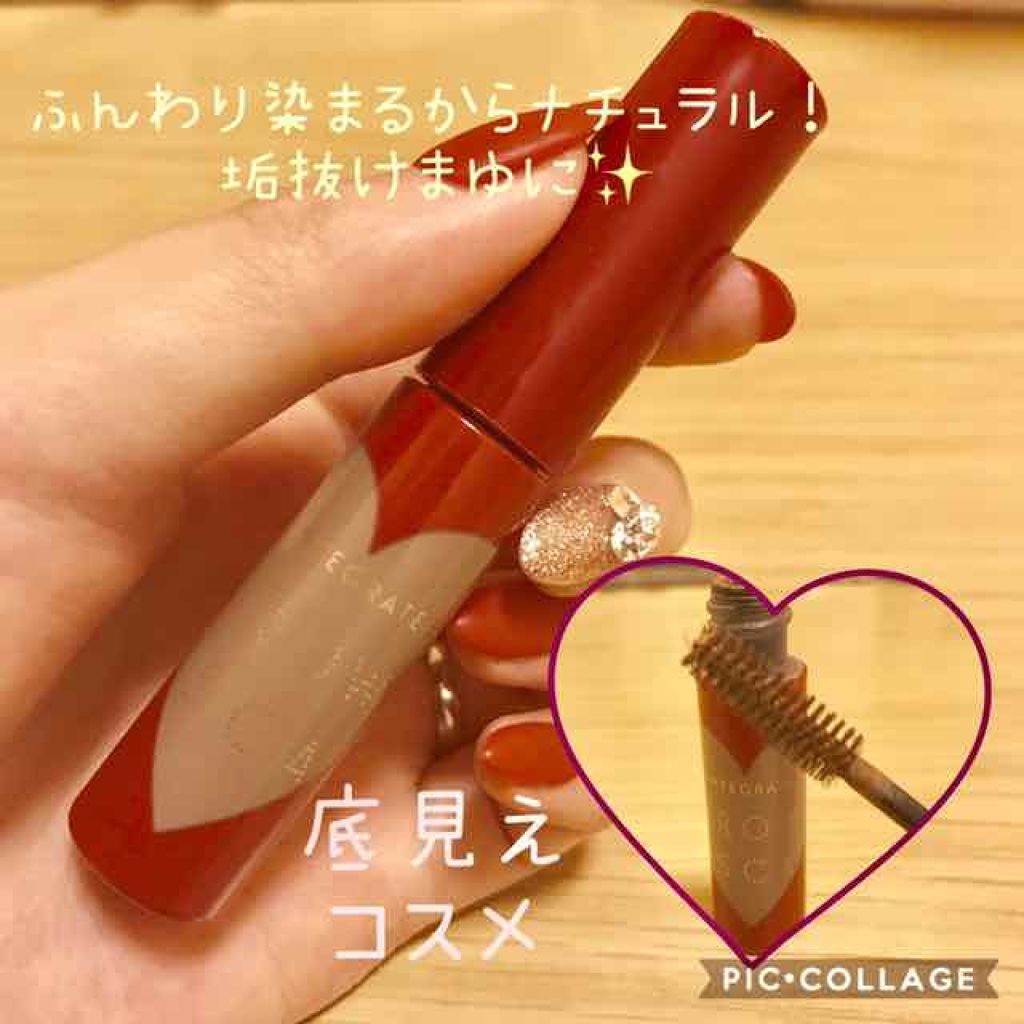 ニュアンスアイブローマスカラ/インテグレート/眉マスカラを使ったクチコミ（1枚目）