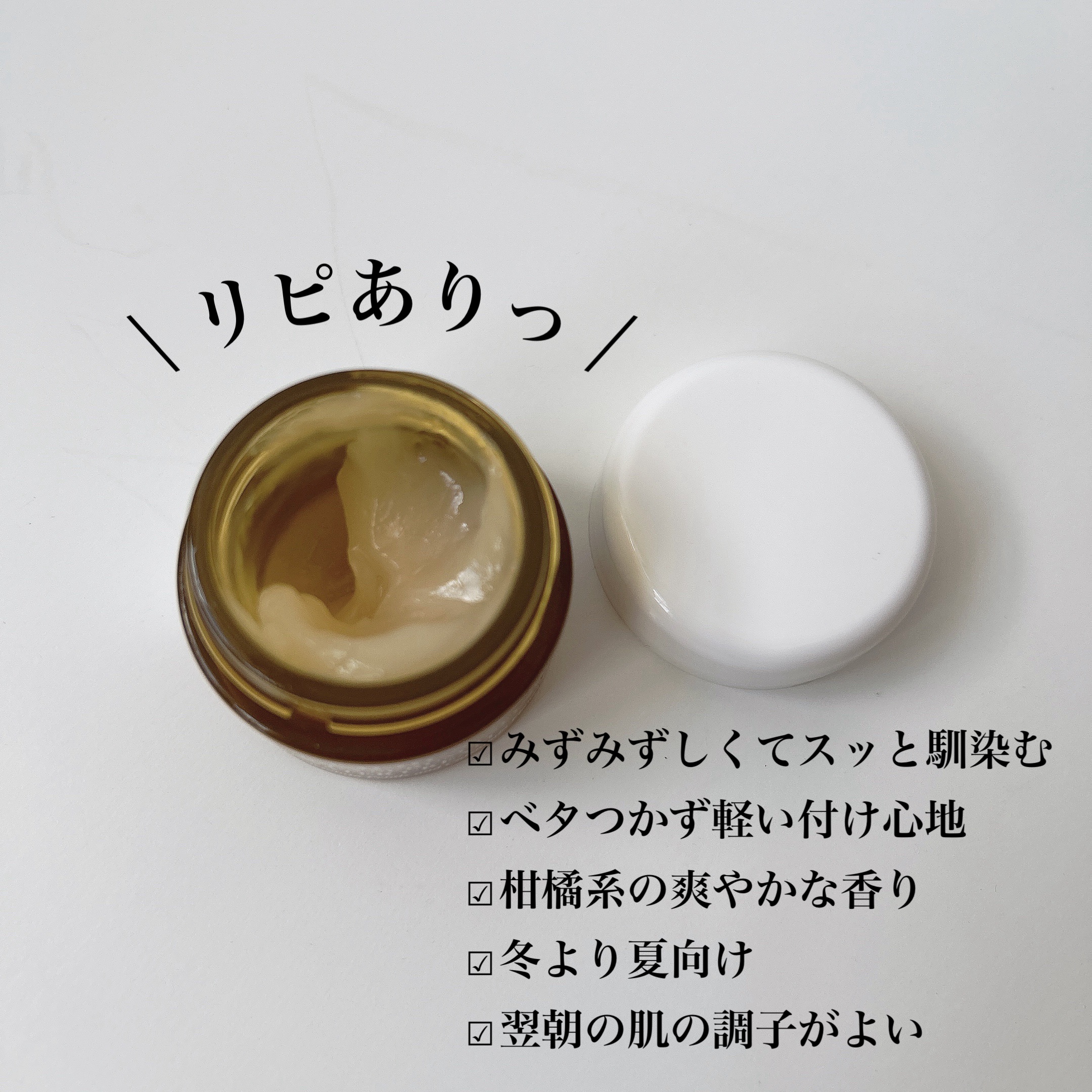 キールズ ウォータークリームCL/Kiehl's/フェイスクリームを使ったクチコミ（3枚目）