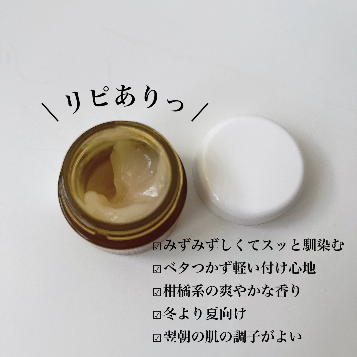 キールズ ウォータークリームCL/Kiehl's/フェイスクリームを使ったクチコミ(3枚目)