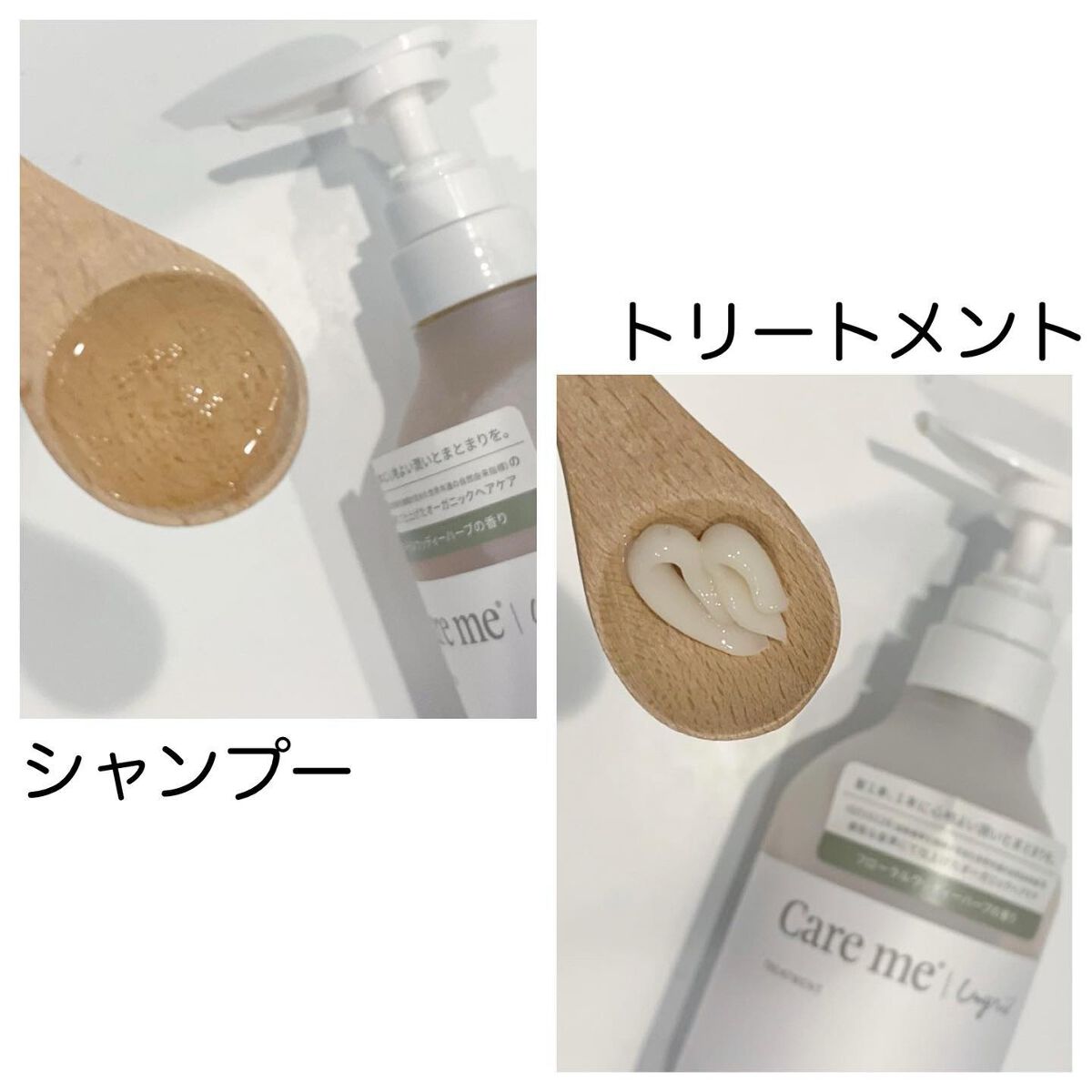 ケアミー シャンプー/トリートメント/Care me/市販シャンプーを使ったクチコミ（2枚目）