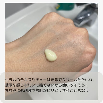 レチノール スーパーバウンス セラム/IOPE/美容液を使ったクチコミ(4枚目)