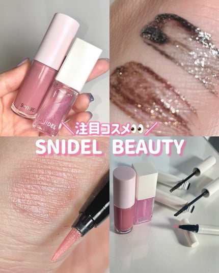SNIDEL ダズリング ラッシュ マスカラ EX01 Dewy Black/SNIDEL BEAUTY/マスカラを使ったクチコミ(1枚目)