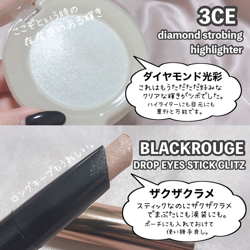 バクチオールAステッカートナー/23years old/化粧水を使ったクチコミ(7枚目)