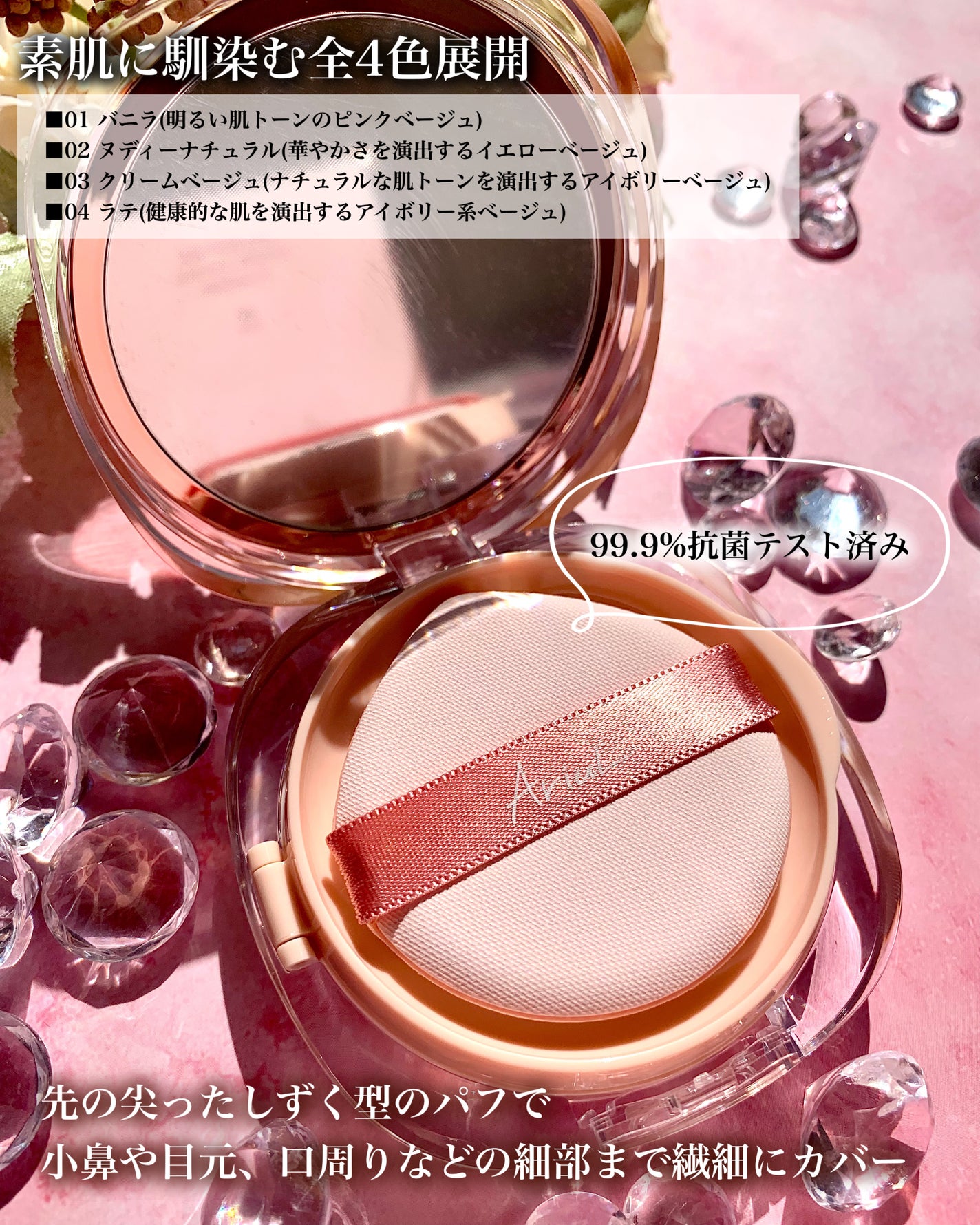 アリウル インクフェザーカバーラスティングクッション/Ariul/クッションファンデーションを使ったクチコミ(3枚目)