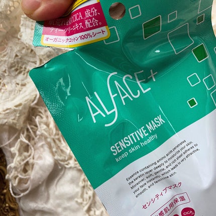 オルフェス センシティブマスク/ALFACE+/シートマスク・パックを使ったクチコミ(3枚目)