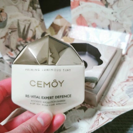 エキスパート ディフェンス/CEMOY/日焼け止めクリームを使ったクチコミ(1枚目)