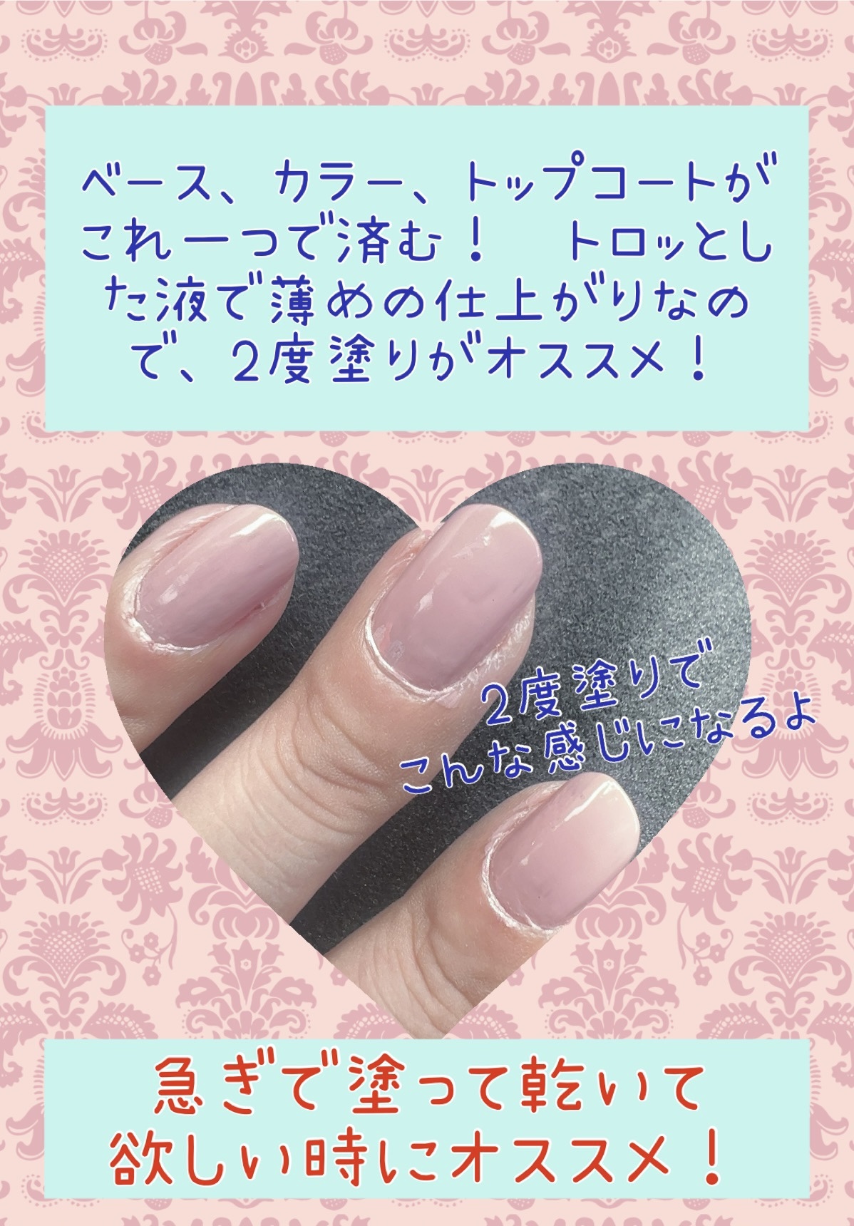 グロッシーコート/スキューズミー/オールインワンネイルを使ったクチコミ（3枚目）