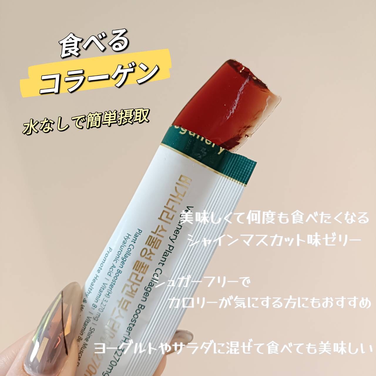 を使ったクチコミ（1枚目）