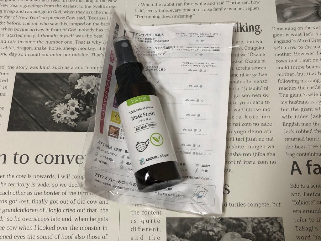 AROMA SPRAY (アロマスプレー)/AROMASTAR (アロマスター)/マスクを使ったクチコミ(1枚目)