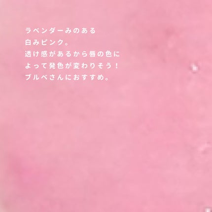 ウォーターリズムグロウティント/TIRTIR(ティルティル)/リップティントを使ったクチコミ(3枚目)