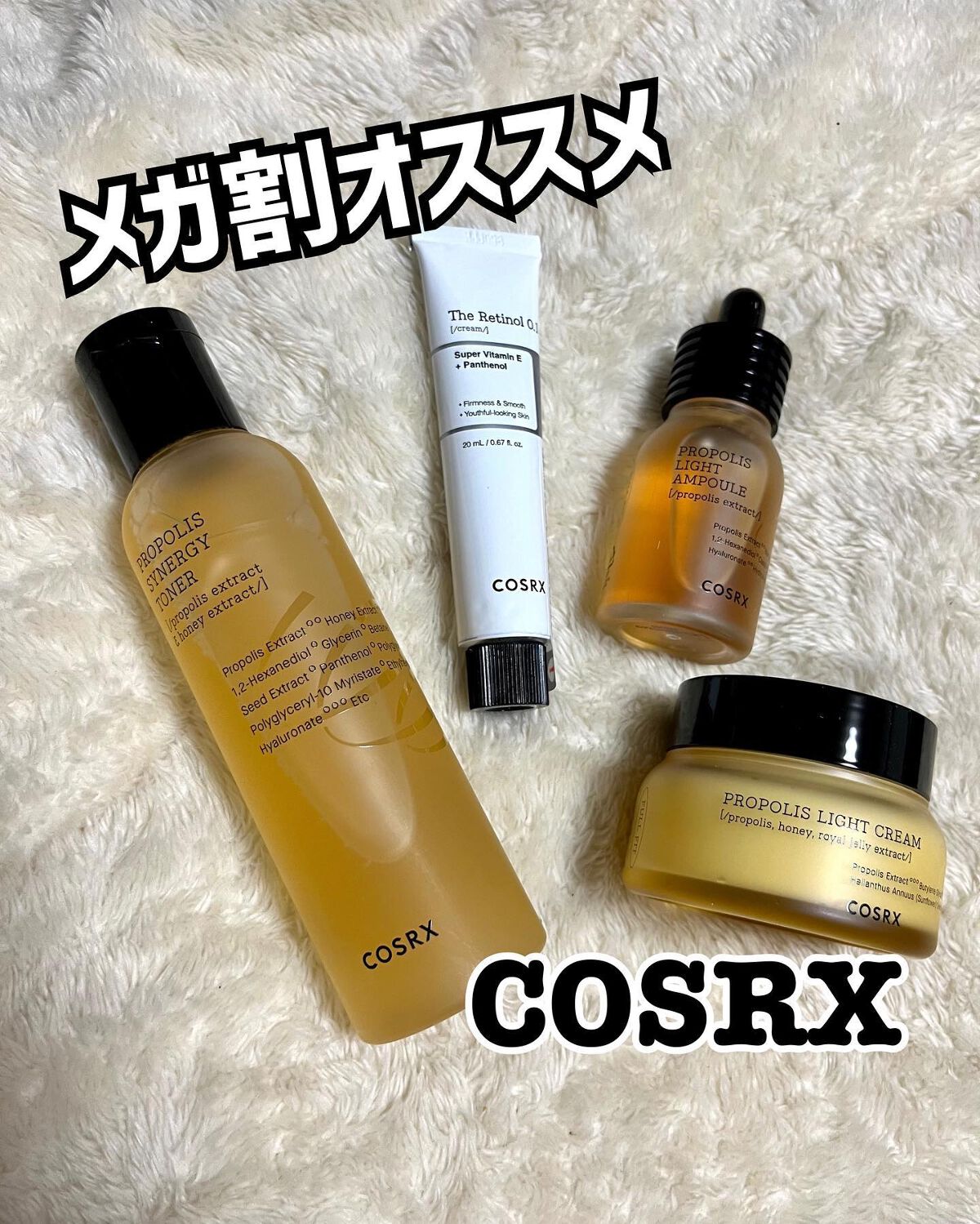 フルフィットプロポリスシナジートナー/COSRX/化粧水を使ったクチコミ(1枚目)