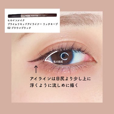 Venus Marble(ヴィーナスマーブル)のアイシャドウを使った単色メイクです💄🐈‍⬛

アイシャドウの質感、色味等については１つ前の投稿をご覧ください💫

マットだけどぼかしやすく、色を塗り重ねることによって深みが出て、単色でも十分可愛いメイクができます🥺

ちょっとかっこよくしてみたかったので、あえてつり目気味に、でもなりすぎずな感じを狙いました❤︎

Instagramにアイメイク動画を投稿してますので、ご興味ある方はぜひ🙆‍♀️

ご覧いただき、ありがとうございました🧚🏻‍♀️

#venus_marble #ヴィーナスマーブル #アイシャドウ猫シリーズ #単色メイク #つり目メイク #マジョリカマジョルカ #ヒロインメイク #裸眼メイク #裸眼の画像 その2