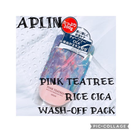 ピンクティーツリーライスシカウォッシュオフパック/APLIN/洗い流すパック・マスクを使ったクチコミ(1枚目)