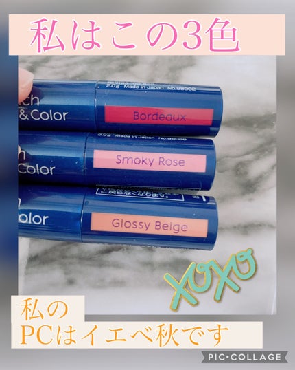 ニベア リッチケア&カラーリップ/ニベア/リップクリームを使ったクチコミ(2枚目)