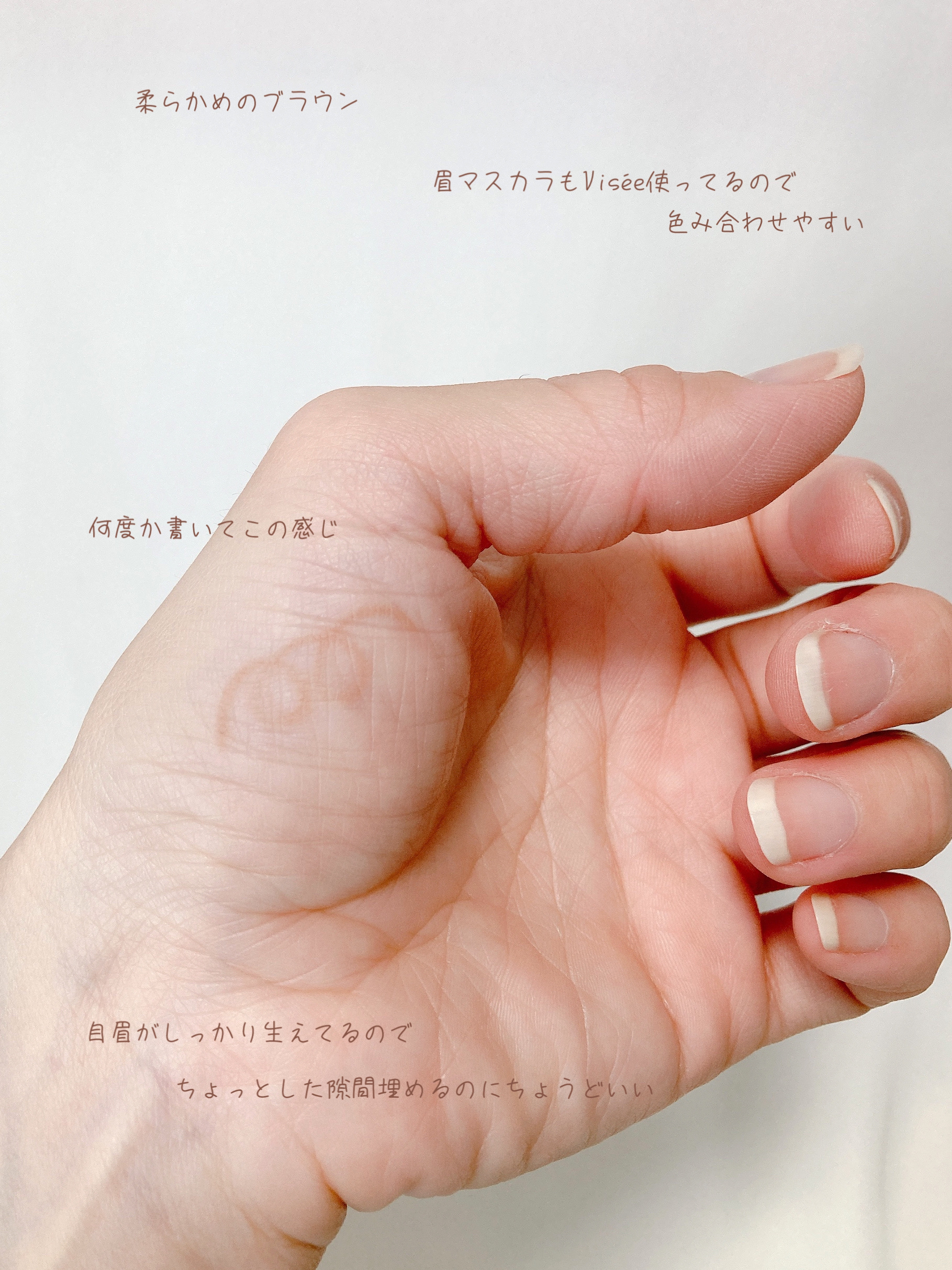 リシェ アイブロウペンシルS BR303 ピンキッシュブラウン/Visée/アイブロウペンシルを使ったクチコミ（2枚目）