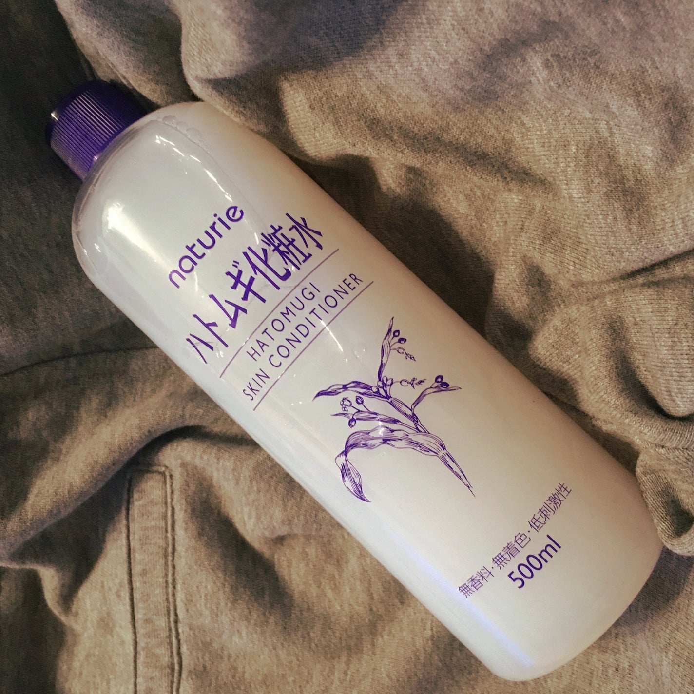 ハトムギ化粧水(ナチュリエ スキンコンディショナー R )/ナチュリエ/化粧水を使ったクチコミ(1枚目)