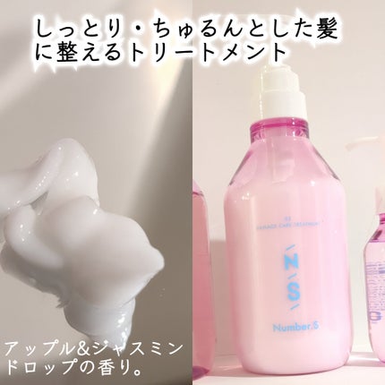 ダメージケア シャンプー/ヘアトリートメント/Number.S /市販シャンプーを使ったクチコミ(3枚目)