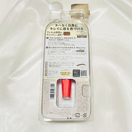 フィルム眉カラー/デジャヴュ/眉マスカラを使ったクチコミ(5枚目)