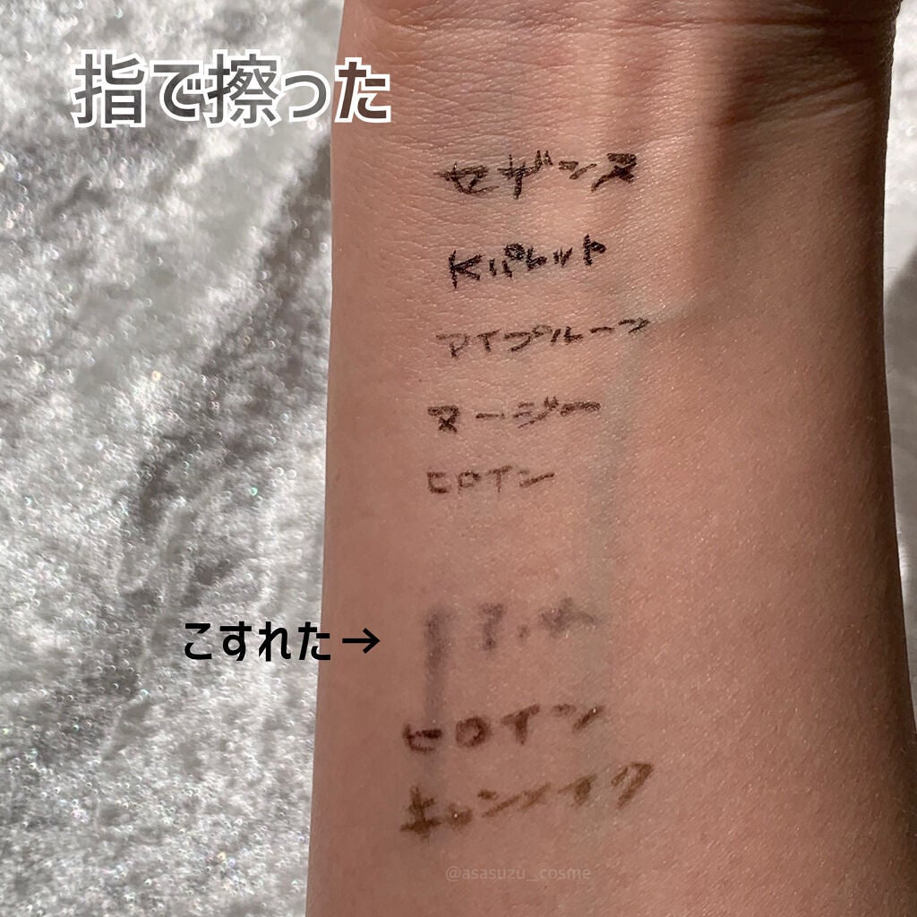 スムースリキッドアイライナー スーパーキープ/ヒロインメイク/リキッドアイライナーを使ったクチコミ(3枚目)