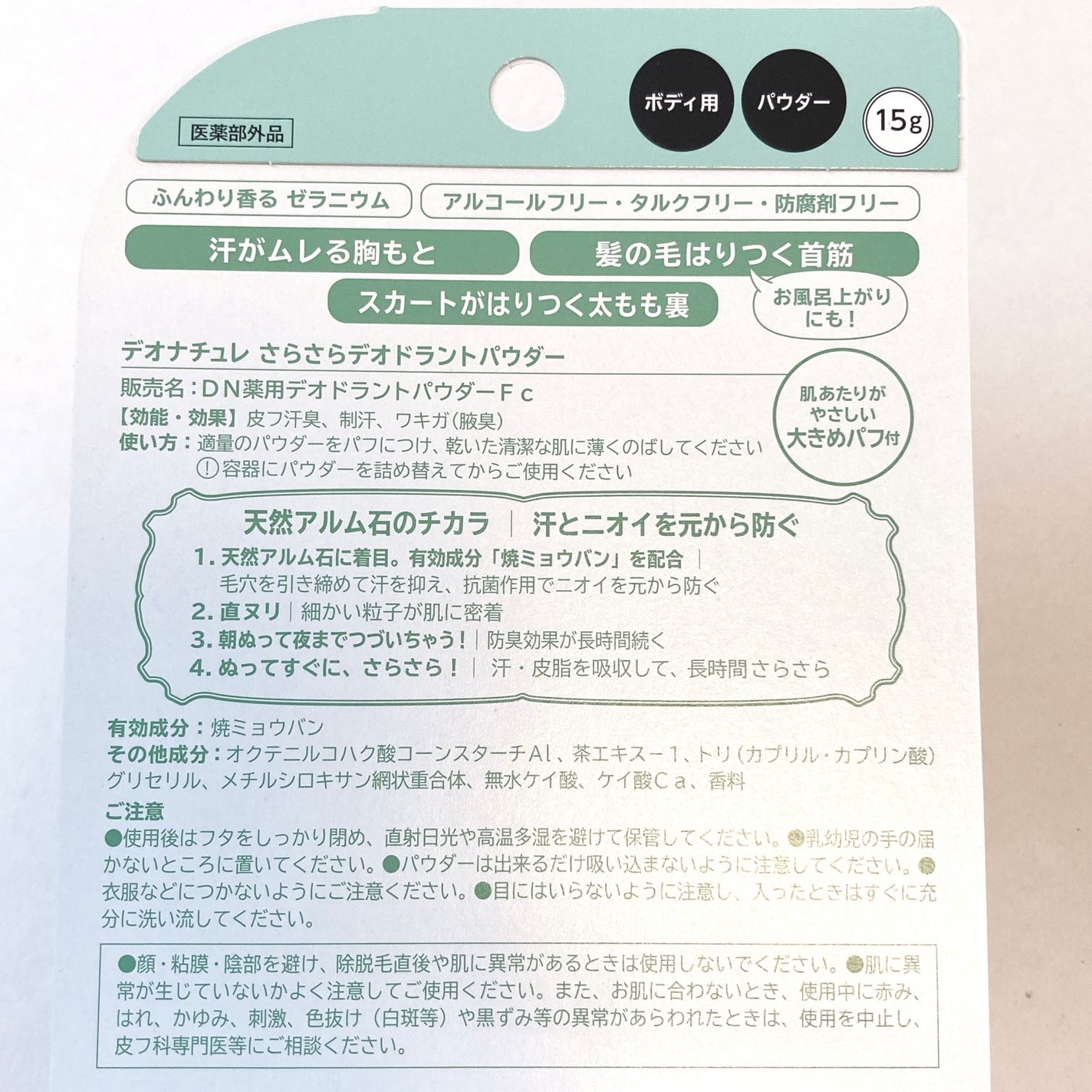 è¬çšããããããªãã©ã³ãããŠããŒ/ããªããã¥ã¬/ããªãã©ã³ãã»å¶æ±å€ã䜿ã£ãã¯ãã³ãïŒ10æç®ïŒ