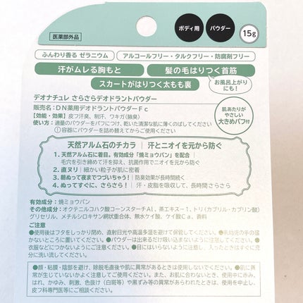 è¬çšããããããªãã©ã³ãããŠããŒ/ããªããã¥ã¬/ããªãã©ã³ãã»å¶æ±å€ã䜿ã£ãã¯ãã³ãïŒ10æç®ïŒ