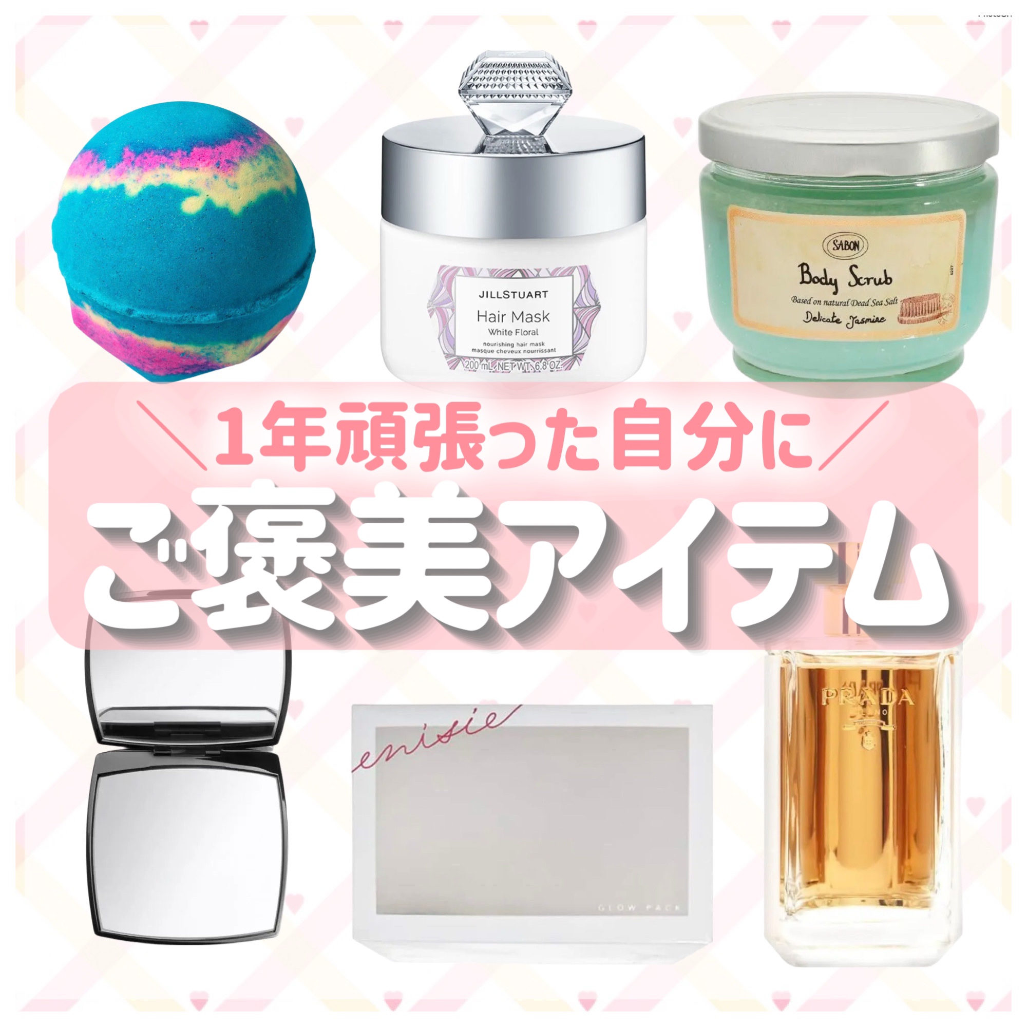 プラダ フェム EDP/PRADA BEAUTY/香水(レディース)を使ったクチコミ（1枚目）