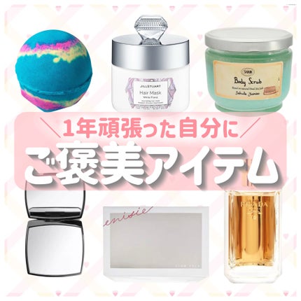 プラダ フェム EDP/PRADA BEAUTY/香水(レディース)を使ったクチコミ(1枚目)