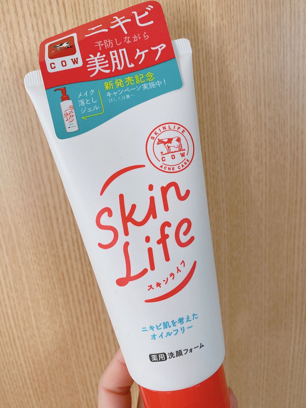 薬用洗顔フォーム/スキンライフ/洗顔フォームを使ったクチコミ(1枚目)