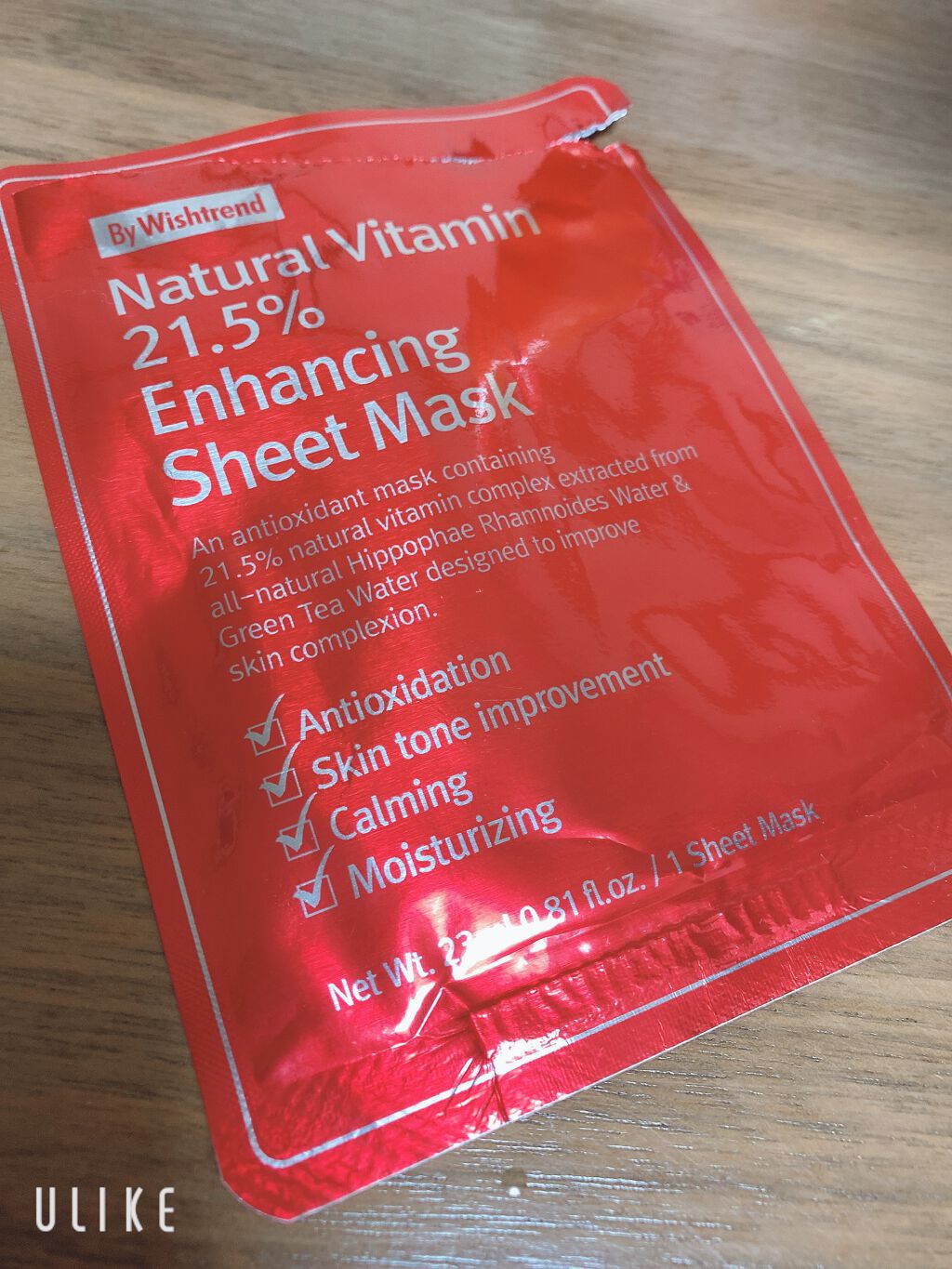 ナチュラルビタミン21.5インハンシーングシートマスク/By Wishtrend/シートマスク・パックを使ったクチコミ（1枚目）