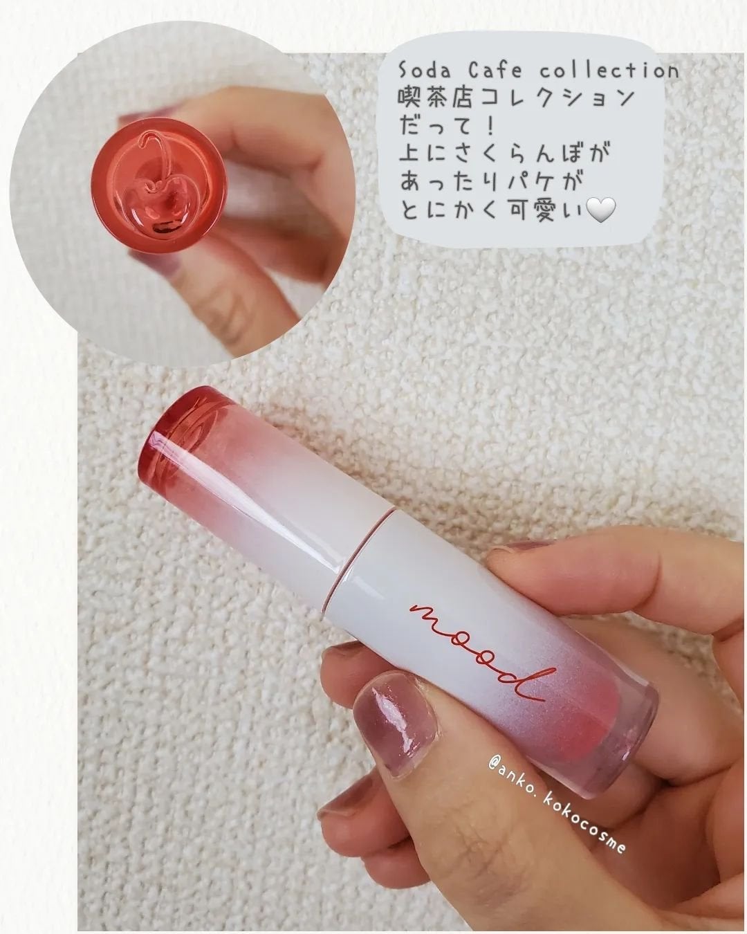 インク ムード グロイ ティント/PERIPERA/リップティントを使ったクチコミ(2枚目)