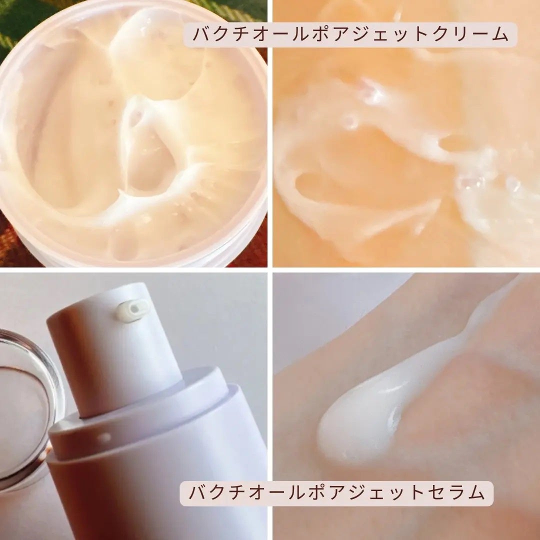 バクチオールポアジェットセラム/Dr.G/美容液を使ったクチコミ(3枚目)