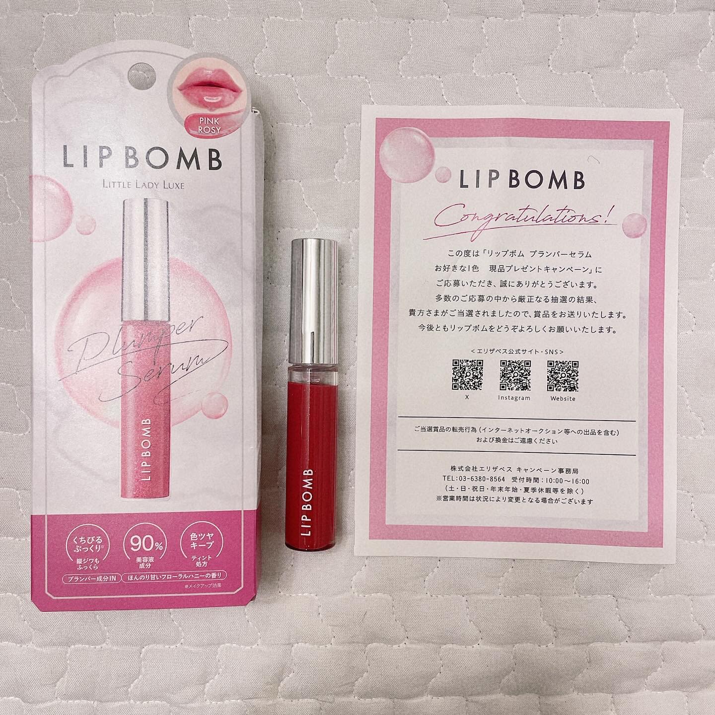 リップボム プランパーセラム 02 ピンクロージー/エリザベス/リッププランパーを使ったクチコミ（1枚目）