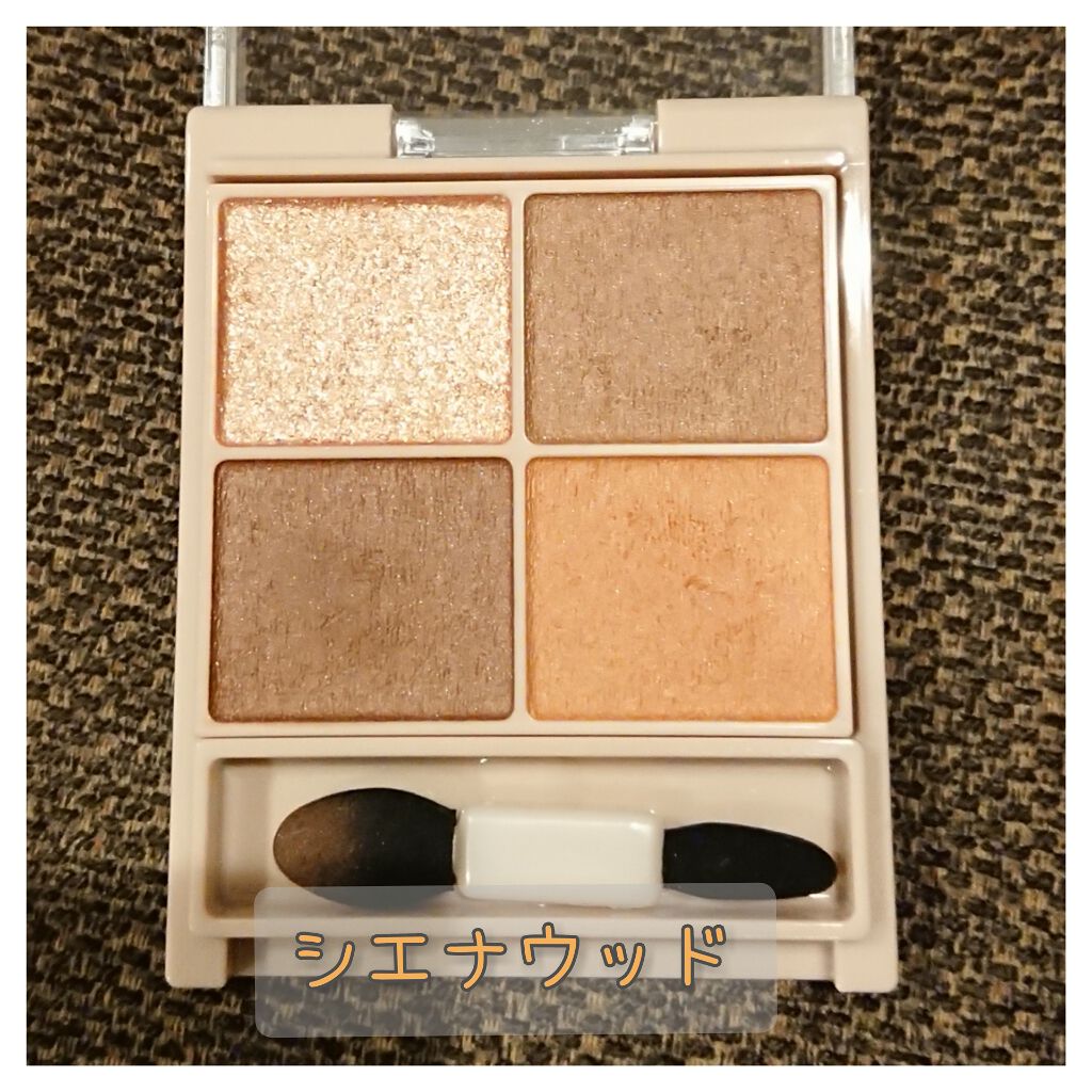 シルキースフレアイズ(マットタイプ)/キャンメイク/アイシャドウパレットを使ったクチコミ(2枚目)