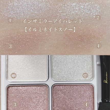 インザミラーアイパレット/Ririmew/アイシャドウパレットを使ったクチコミ(4枚目)