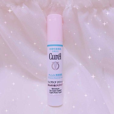 ♡*⃝̣◌⑅⃝◍♡◌*⃝̥◍♡♡*⃝̣◌⑅⃝◍♡◌*⃝̥◍♡

Curel リップケアクリーム(ほんのり色づくタイプ)

使っていたCurelのリップクリームが無くなったので、
今度は色付きタイプのを購