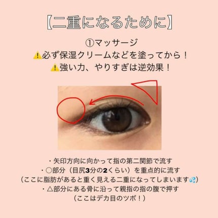 アイテープ(絆創膏タイプ、レギュラー、70枚)/DAISO/二重まぶた用アイテムを使ったクチコミ(3枚目)