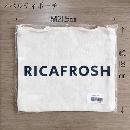 ジューシーリブティント/RICAFROSH/リップティントを使ったクチコミ(7枚目)