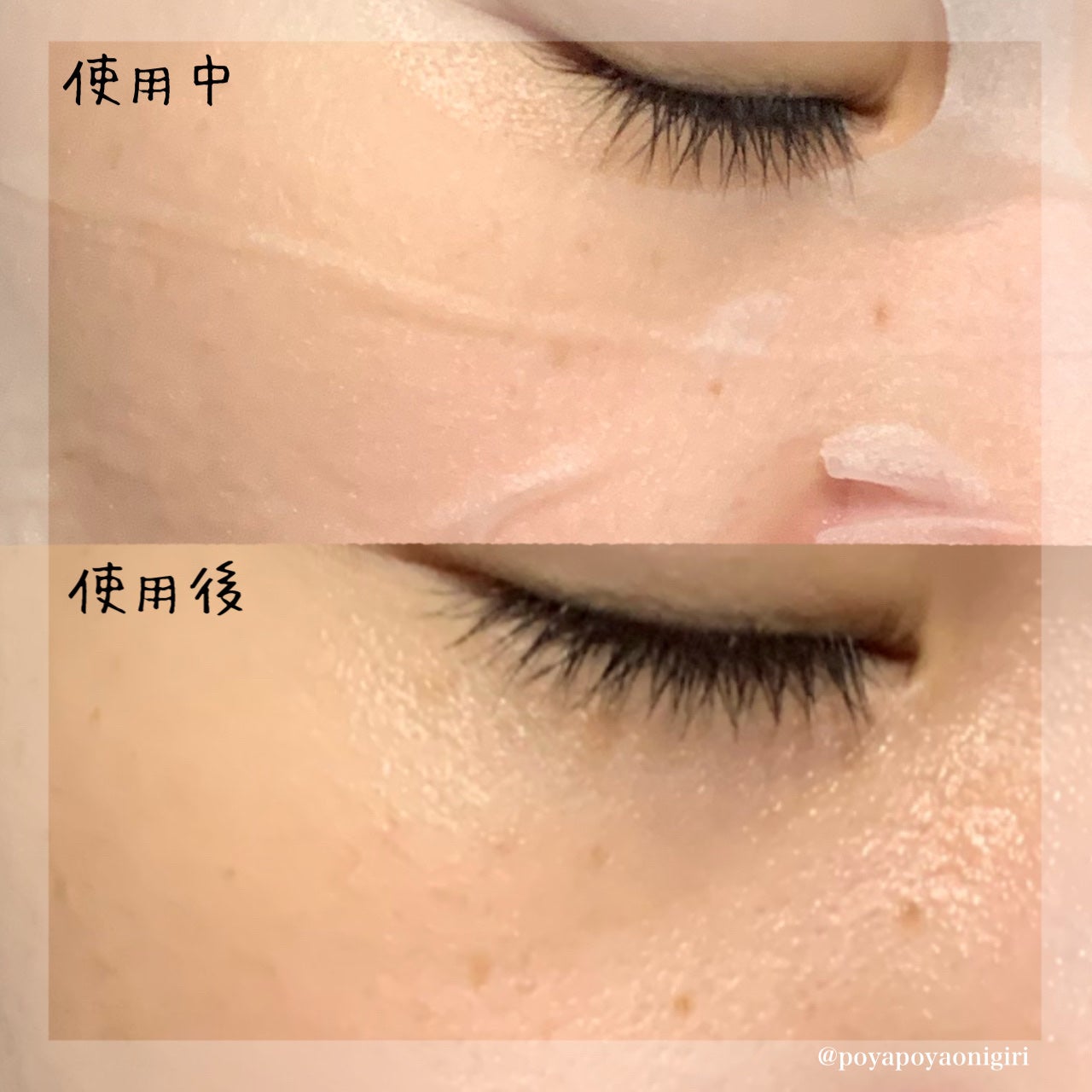 バイユア スージンググリーン デイリーアクアセラムマスク/ByUR/シートマスク・パックを使ったクチコミ(2枚目)