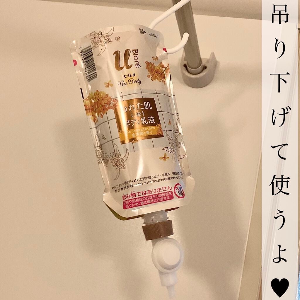 ザ ボディ ぬれた肌に使うボディ乳液 エアリーブーケの香り/ビオレu/ボディミルクを使ったクチコミ(3枚目)